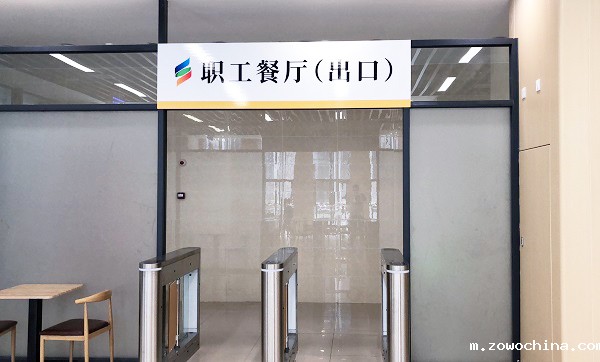 智慧食堂:人脸识别闸机助力企业食堂升级 智慧食堂:人脸识别闸机助力企业食堂升级