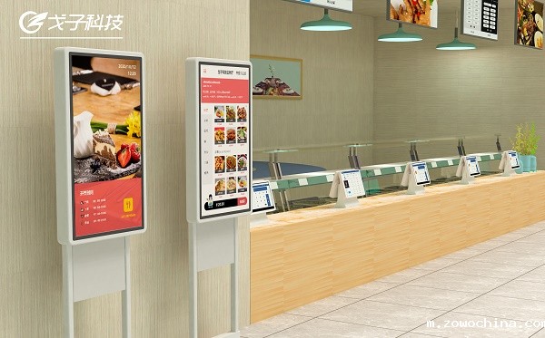 自助点餐机 自助点餐机