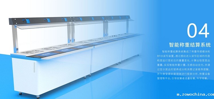 浅谈智慧食堂管理都有哪些优势 浅谈智慧食堂管理都有哪些优势