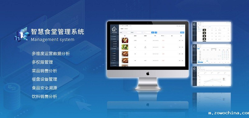 浅谈智慧食堂管理都有哪些优势 浅谈智慧食堂管理都有哪些优势