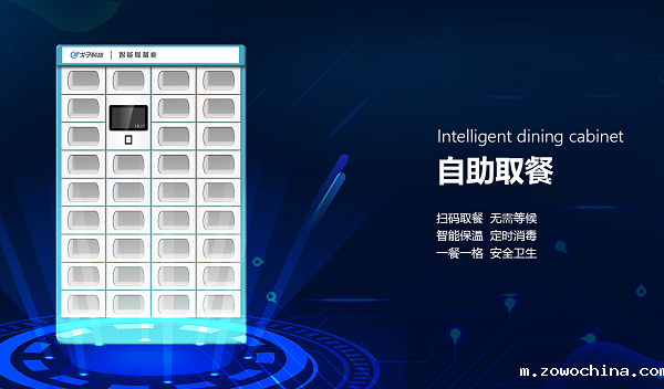 智慧订餐系统有哪些订餐配送模式？