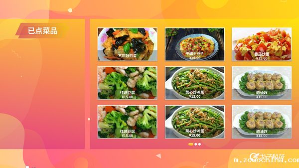 食堂点餐系统大幅提升常规用餐点餐体验 食堂点餐系统大幅提升常规用餐点餐体验