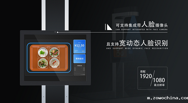 菜品识别结算台如何助力智慧食堂高效运营