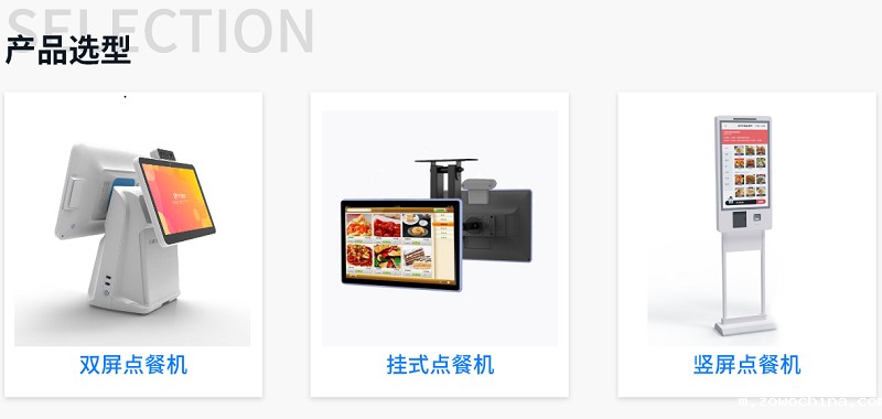 自助结算和刷脸点餐模式崛起，自助结算台和刷脸点餐机大有可为