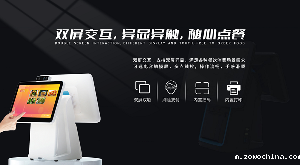 一套专业的食堂点餐收银系统需要多少钱？