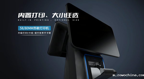 一套专业的食堂点餐收银系统需要多少钱? 一套专业的食堂点餐收银系统需要多少钱?