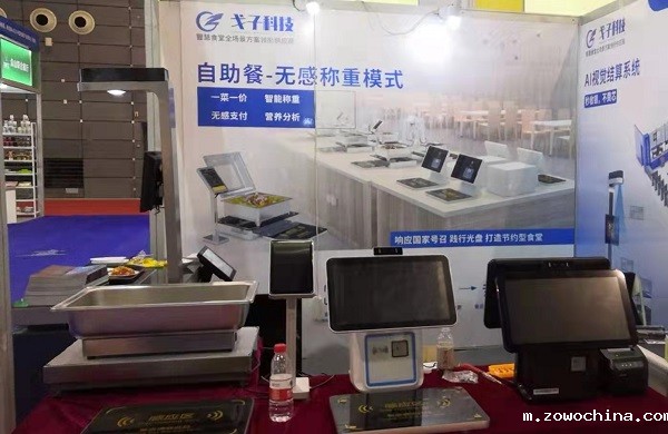 佛山某高级中学智慧食堂项目