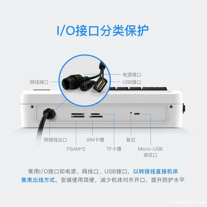 智慧食堂该选怎样的消费机好呢？