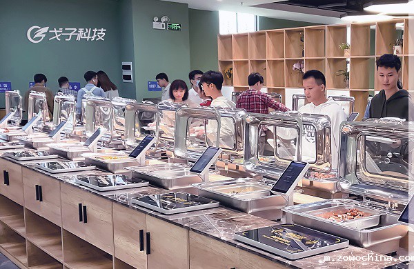 智能称重台 智能称重台