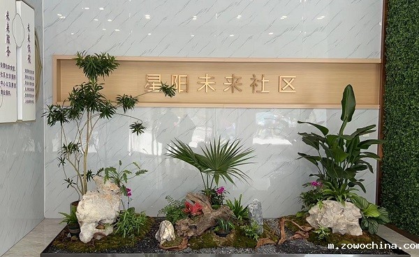 社区智慧食堂 社区智慧食堂