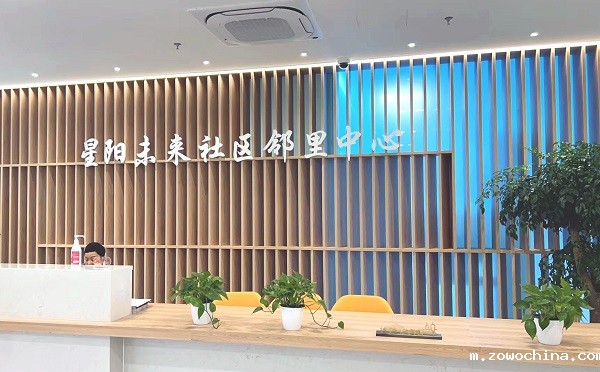 智慧食堂 智慧食堂