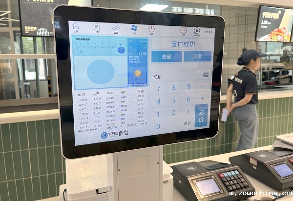 智慧食堂电子秤 智慧食堂电子秤