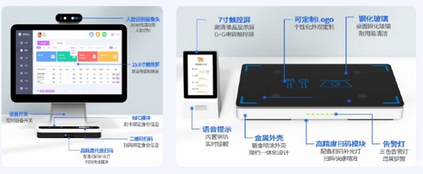 智能扫码称重结算设备