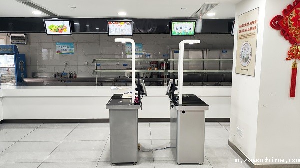 视觉结算台 视觉结算台