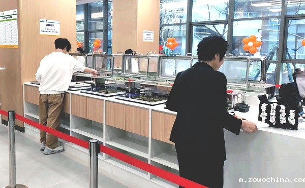 智能称重结算台