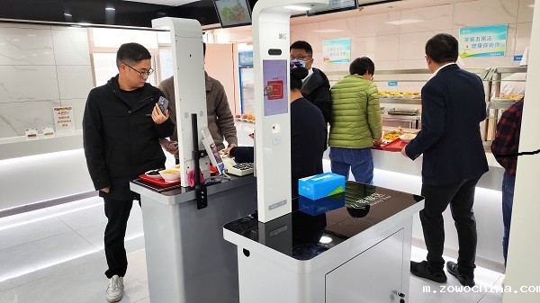 视觉结算台 视觉结算台