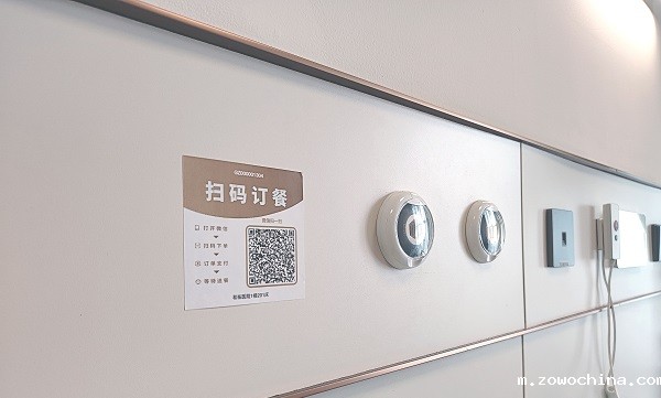 医院智能订餐系统