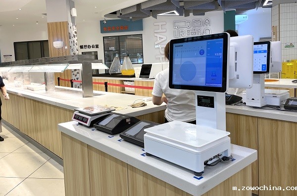 量贩式称重消费机