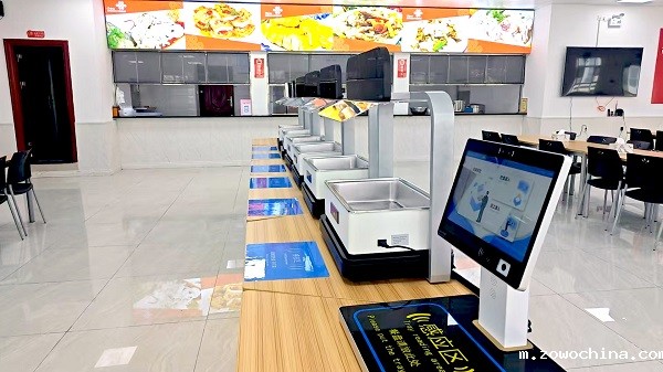 智能称重结算台